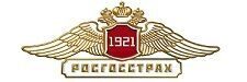 Росгосстах